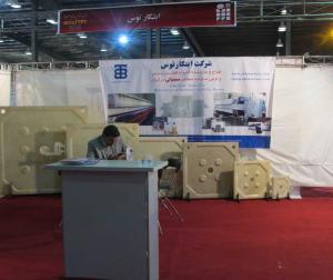  گزارش صنعت پایدار از اولین نمایشگاه صنعت یزد   