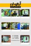 آرتیسان - فروش ماشین آلات CNC