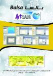  آموزش نرم افزار ArtCAM   