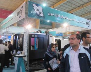  دهمین نمایشگاه بین المللی صنعت اصفهان   