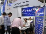 گزارش از چهارمین نمایشگاه بین المللی قالب ابزار ساپکو