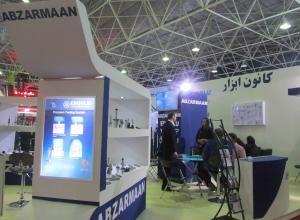  دهمین نمایشگاه بین المللی صنعت اصفهان   
