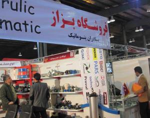 گزارش صنعت پایدار از اولین نمایشگاه صنعت یزد   
