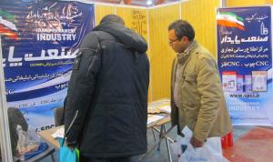  گزارش صنعت پایدار ازنمایشگاه صنعت قزوین   