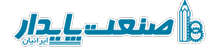 کانون آگهی صنعت پایدار